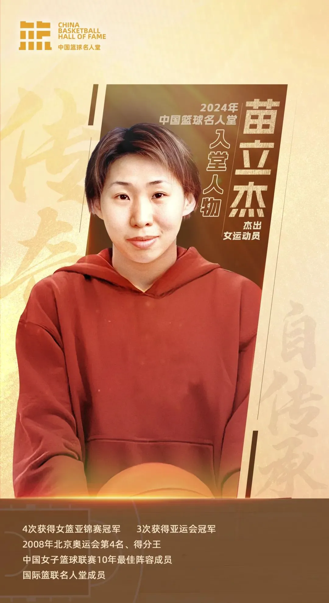 如何通过力量训练改善篮球运动员的速度和敏捷性?_0